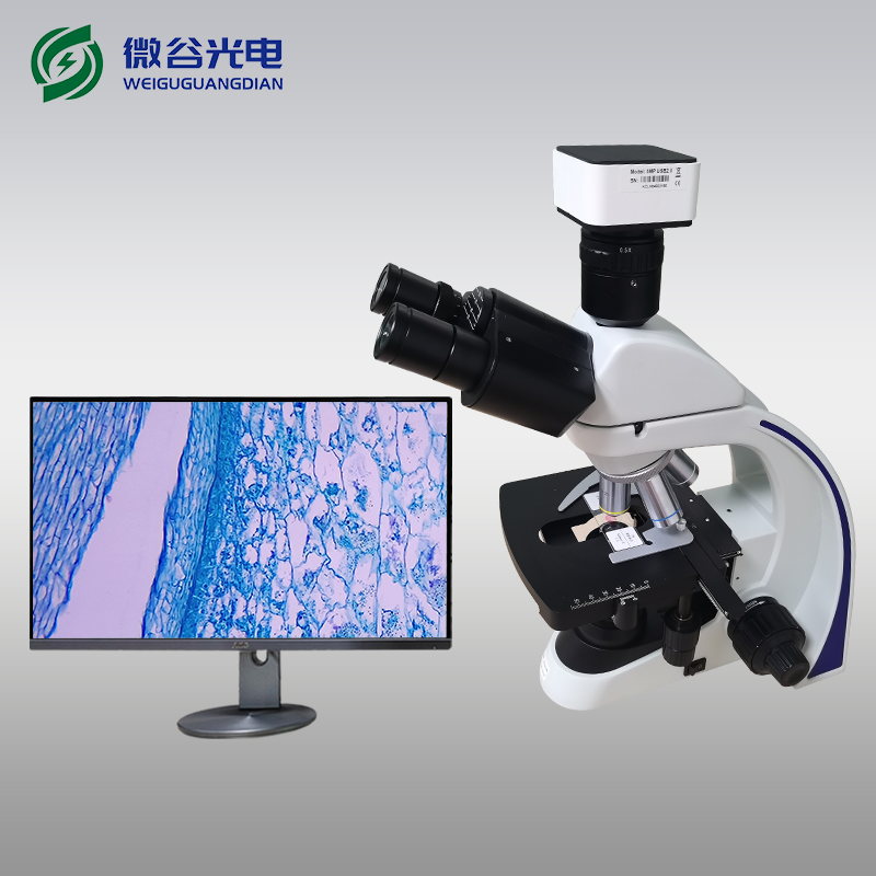 生物数码显微镜的使用及维护注意事项